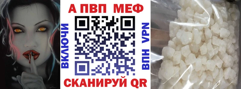 Купить закладку Нестеровская КОКАИН  Альфа ПВП  Меф 