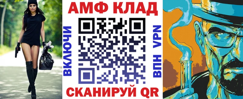 Амфетамин Premium  Нестеровская 
