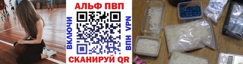 ОМГ ОМГ рабочий сайт  Нестеровская  Alpha PVP СК  продажа наркотиков 