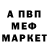 Меф кристаллы VIshNIA #