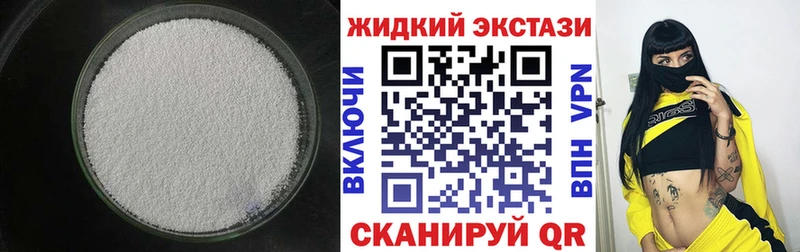 что такое   Нестеровская  сайты даркнета какой сайт  БУТИРАТ GHB 