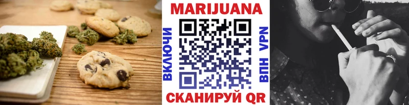 как найти закладки  Нестеровская  Canna-Cookies марихуана 