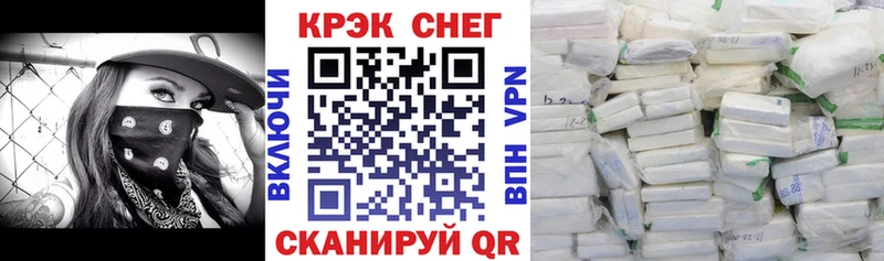 КОКАИН FishScale  Нестеровская 