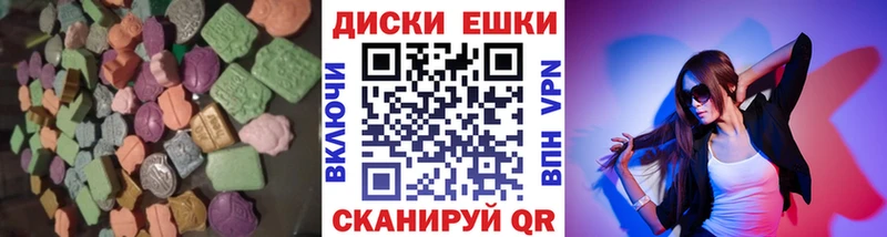 Экстази 250 мг  даркнет сайт  Нестеровская 