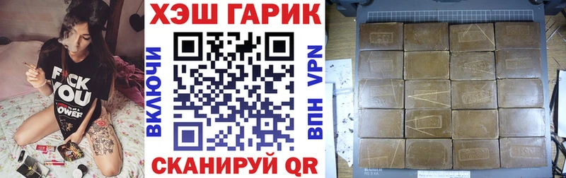 ГАШ 40% ТГК  Нестеровская 