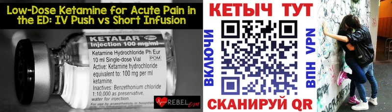 дарк нет состав Нестеровская КЕТАМИН VHQ