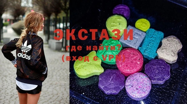 амфетамин Абдулино