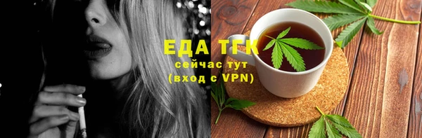 ALPHA-PVP Елизово