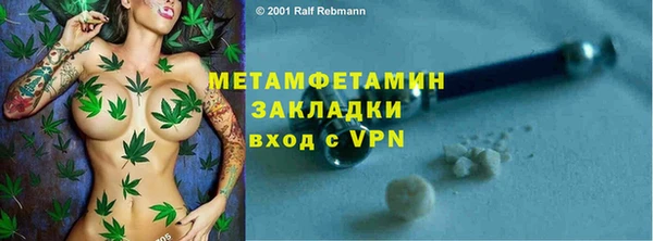 ALPHA-PVP Елизово