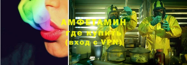 первитин Ельня