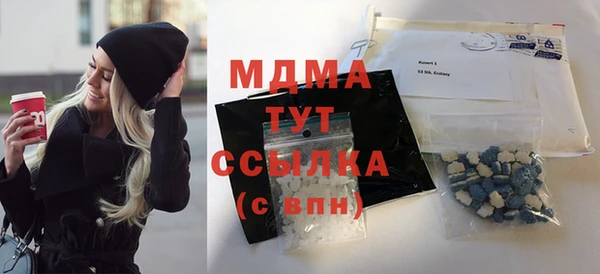 амфетамин Абдулино