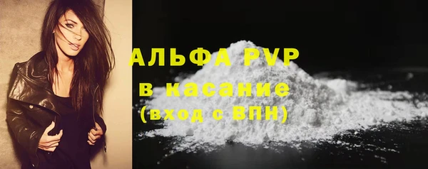 амфетамин Абдулино