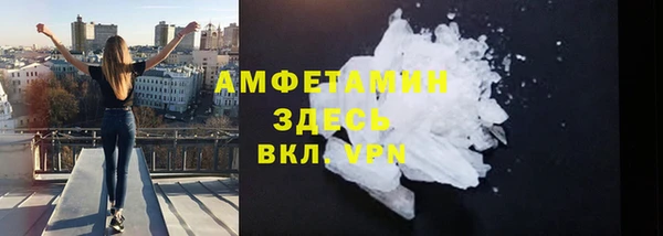 крисы Заволжск