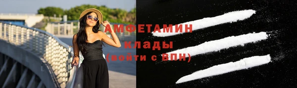 MESCALINE Усмань
