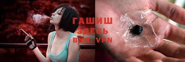 ПСИЛОЦИБИНОВЫЕ ГРИБЫ Кодинск