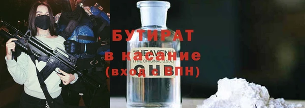 мескалин Абаза
