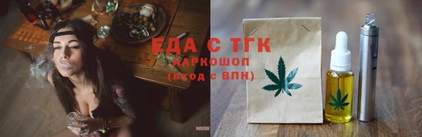 кокаин Заводоуковск