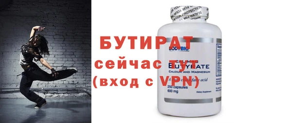 мескалин Абаза