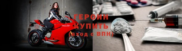 амфетамин Абдулино