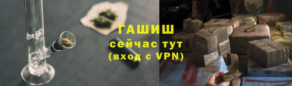 мефедрон VHQ Михайловка