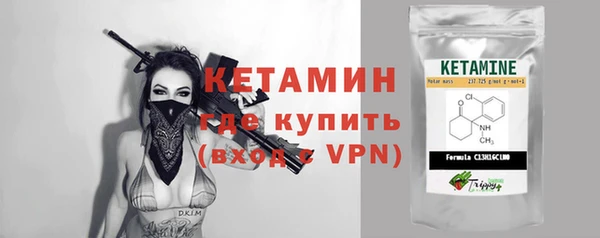 амфетамин Абдулино
