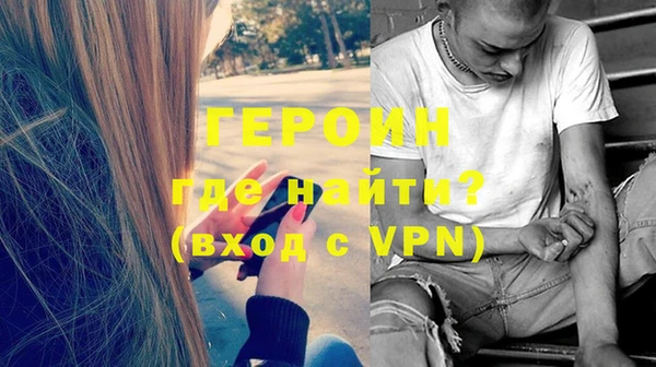 ALPHA PVP Михайловск