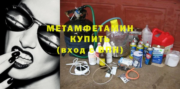 прущая мука Гусиноозёрск