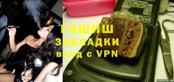 Альфа ПВП Абинск