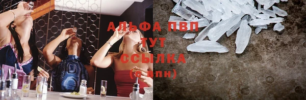 Альфа ПВП Абинск