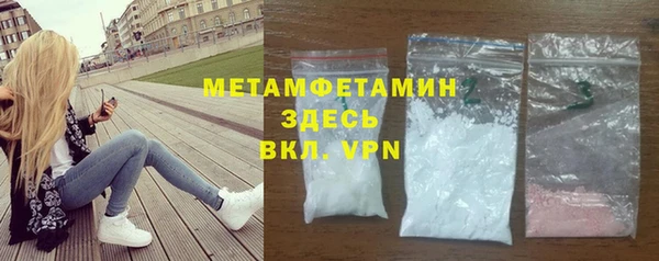 мескалин Абаза