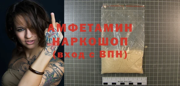 мескалин Абаза