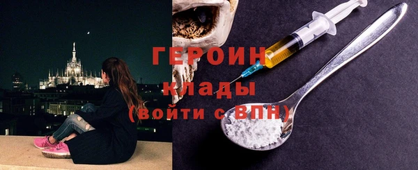 амфетамин Абдулино