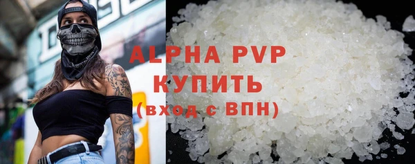 Альфа ПВП Абинск