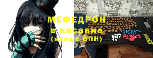 первитин Ельня