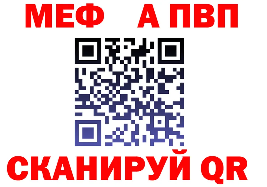 Меф мука ссылки это omg Нестеровская