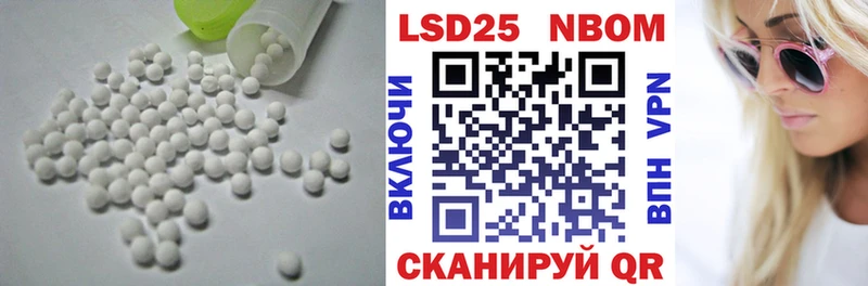 LSD-25 экстази ecstasy  Нестеровская 