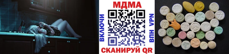 блэк спрут ссылка  Нестеровская  МДМА crystal  купить  сайты 