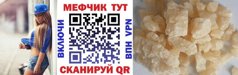 blacksprut зеркало  Нестеровская  Меф мяу мяу 