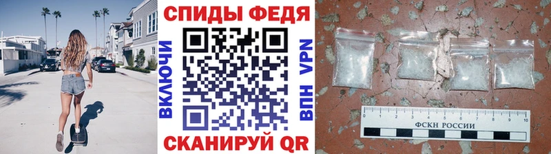 MEGA сайт  Нестеровская  МЕТАМФЕТАМИН винт 