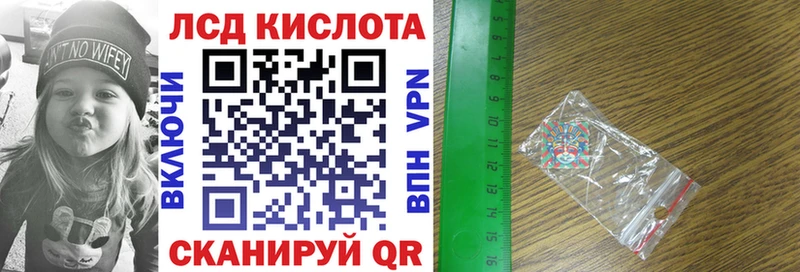Марки NBOMe 1,5мг  Нестеровская 