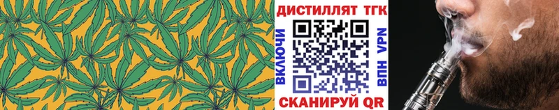 ТГК гашишное масло  МЕГА ONION  Нестеровская 